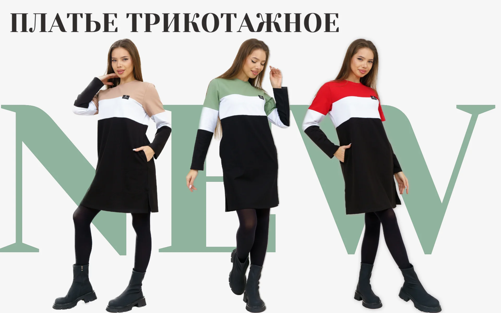 превью рич контент