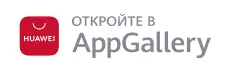 AppGallery