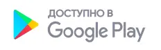 Google Play